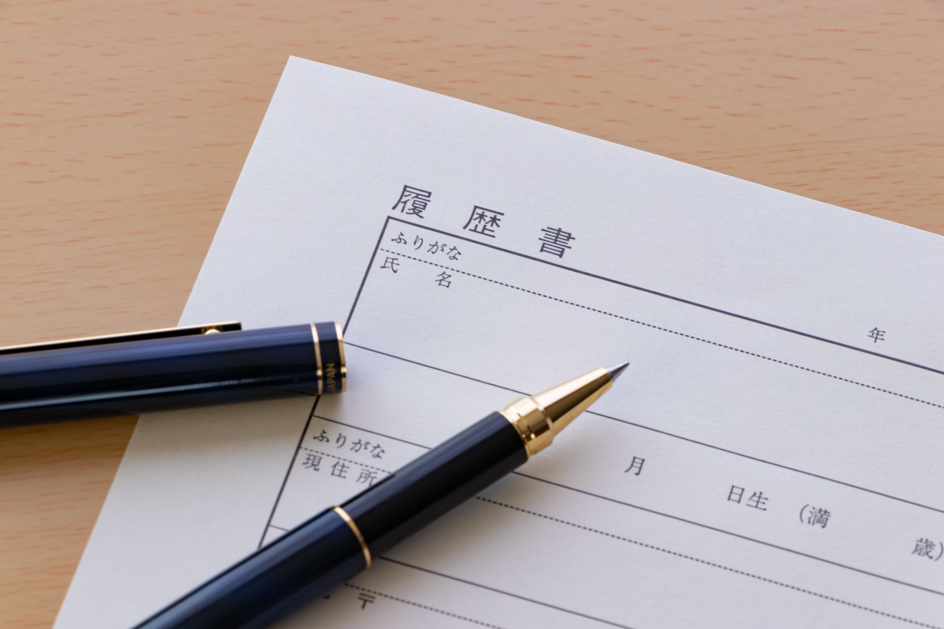 学歴不問の募集 | 神奈川県横浜で土木の求人なら株式会社IB商会